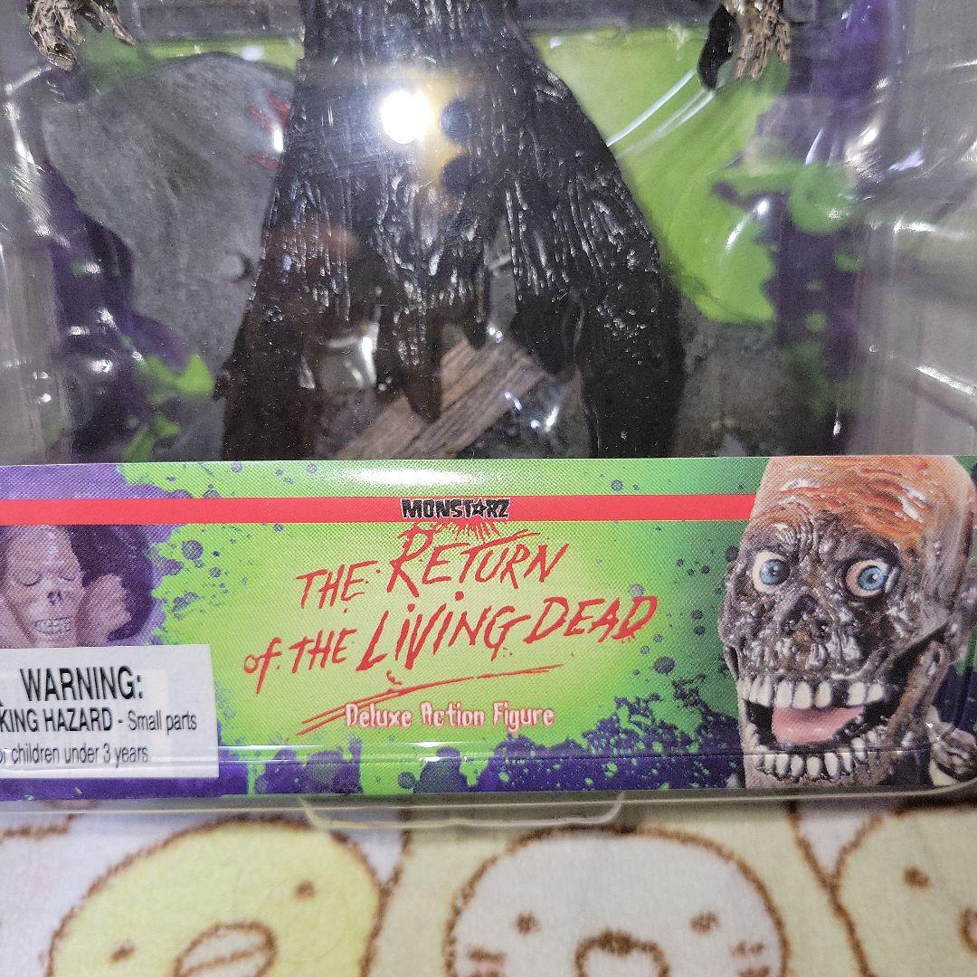 バタリアン　タールマン　フィギュア　未開封