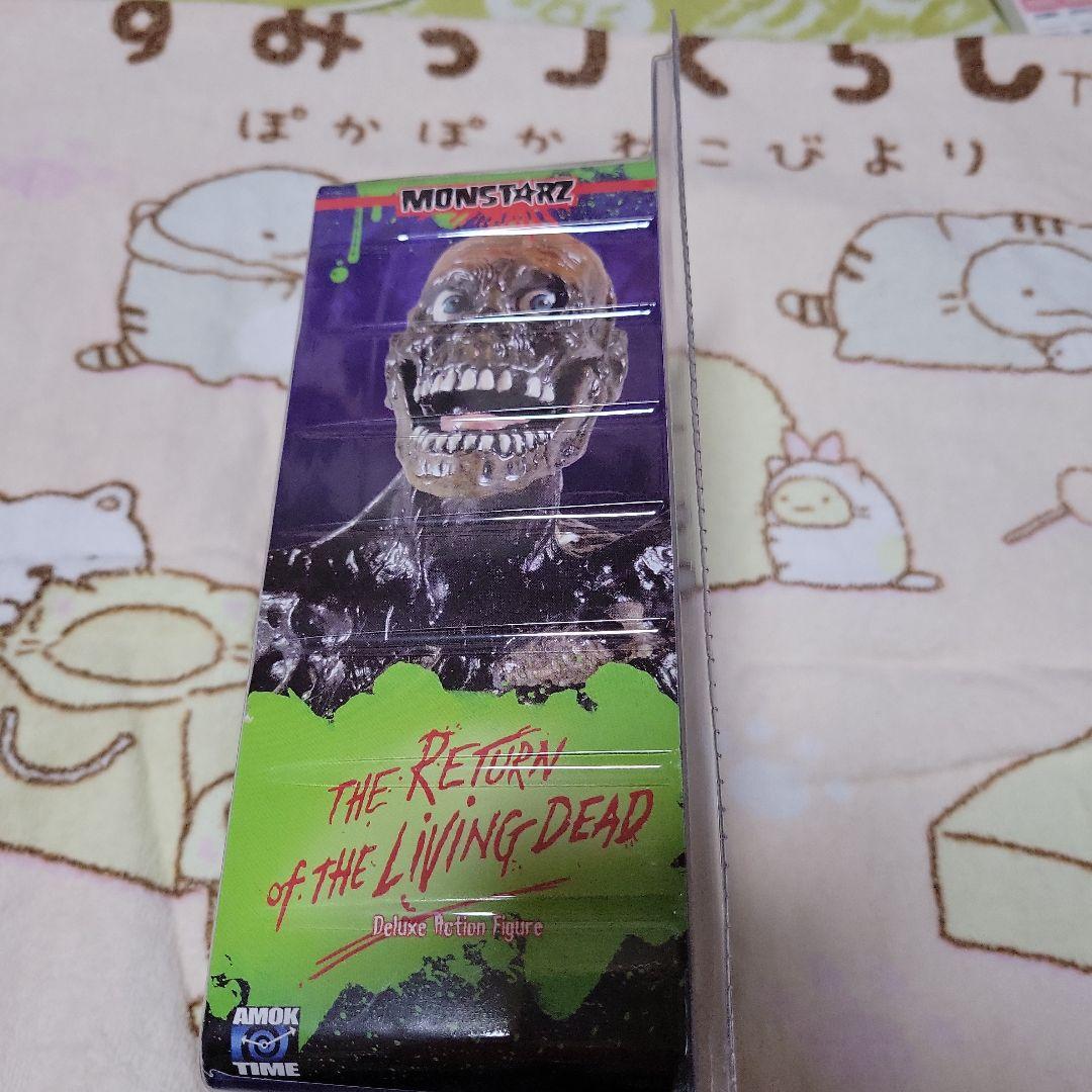 バタリアン　タールマン　フィギュア　未開封