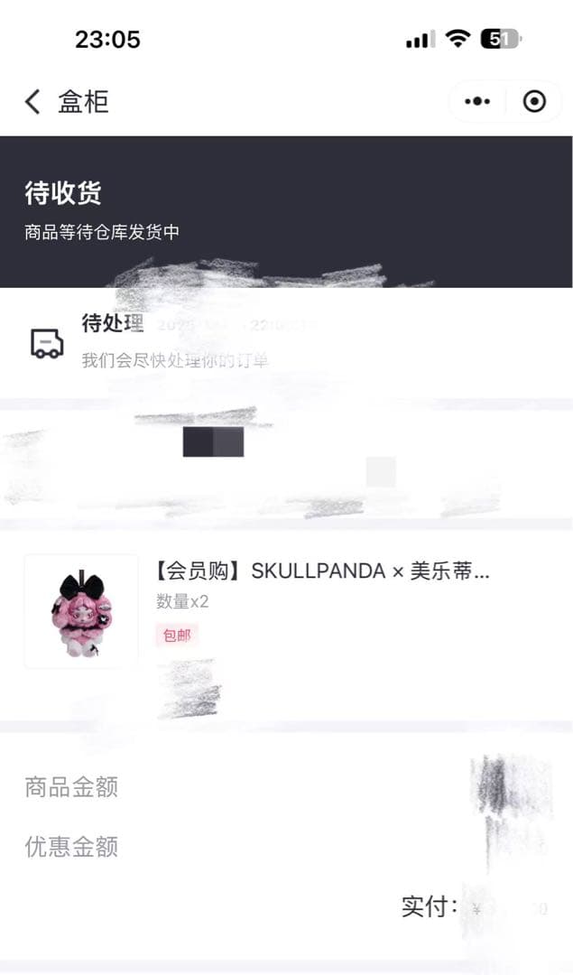 POP MART SKULLPANDA スカルパンダシリーズMY MELODY