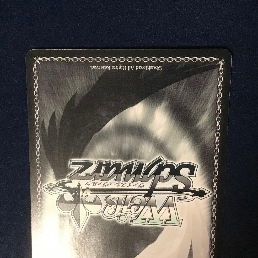 ヴァイスシュヴァルツ　副会長 かぐや SP サイン