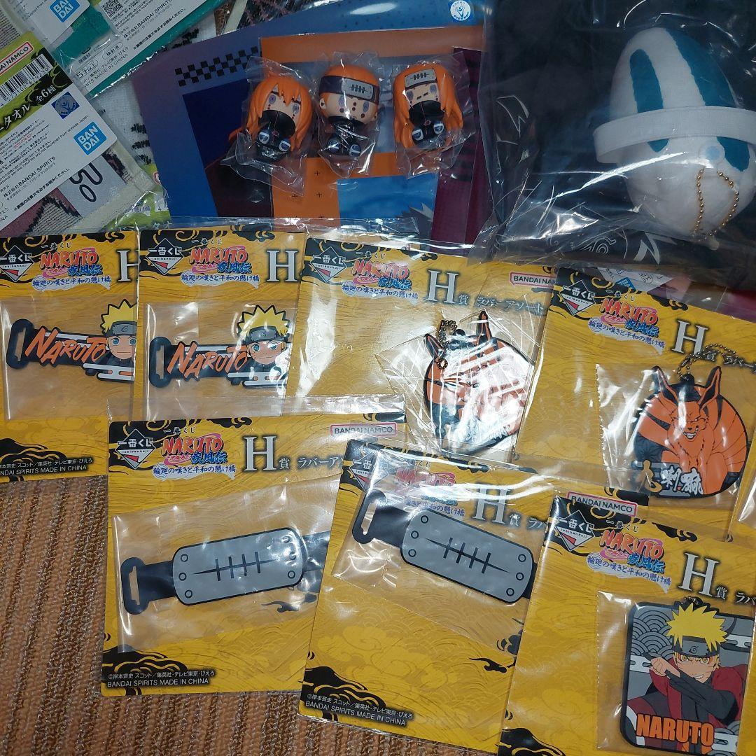 一番くじ NARUTO-ナルト- 疾風伝 輪廻の嘆きと平和の懸け橋　A賞