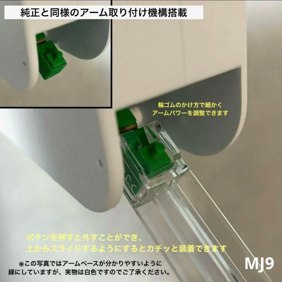 UFO9 自作 アームユニット コンプリート SML