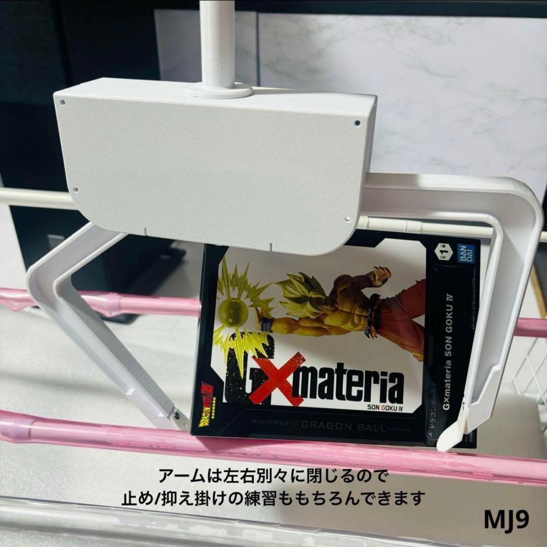 UFO9 自作 アームユニット コンプリート SML