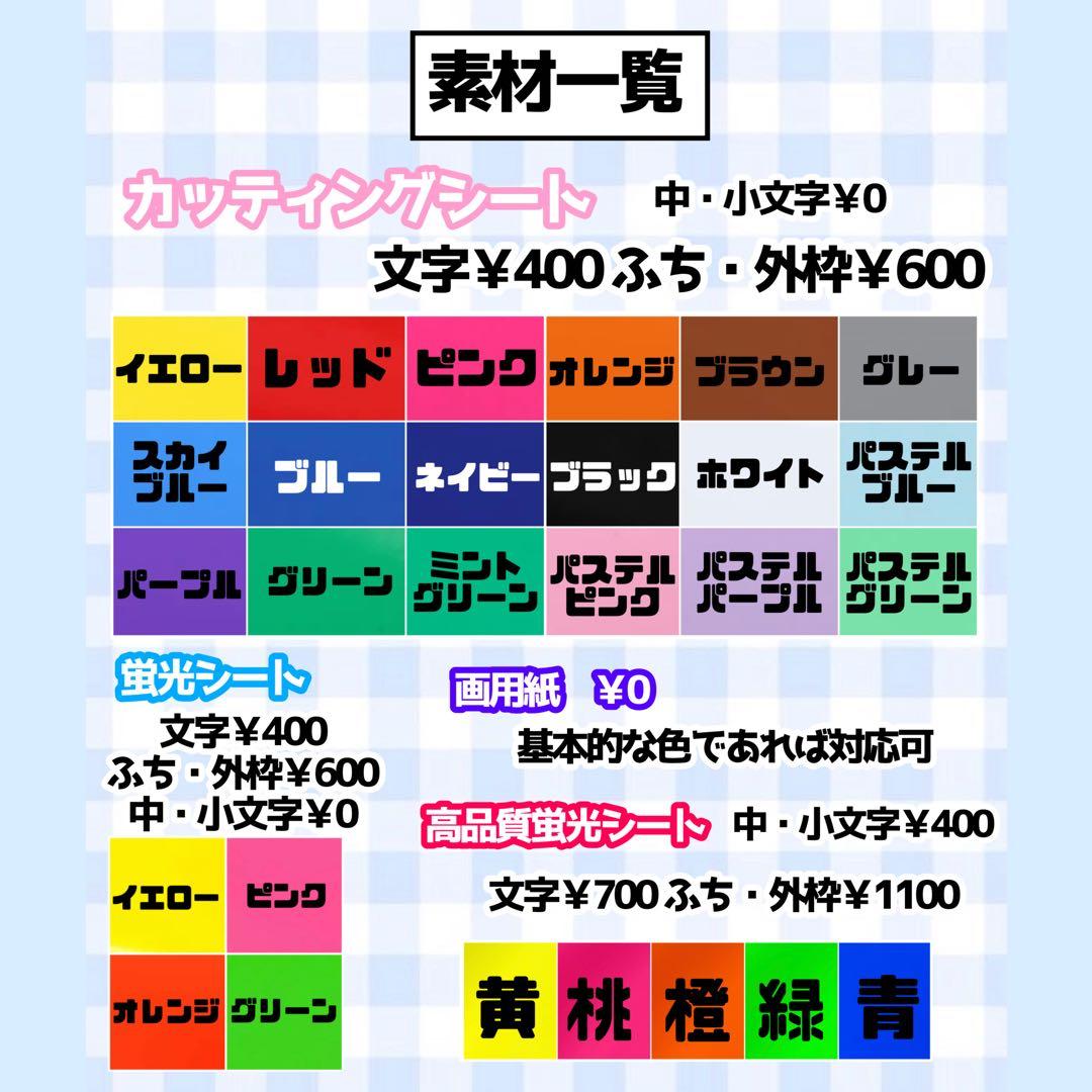 ❤︎団扇屋さんオーダーページ20%off❤︎うちわ文字❤︎文字パネル❤︎連結団扇❤︎