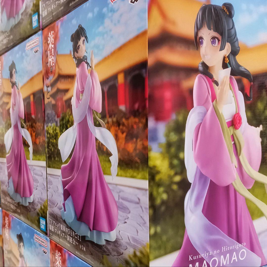 TVアニメ『 薬屋のひとりごと 』 猫猫 フィギュア ～ 園遊会 ～ 計８個