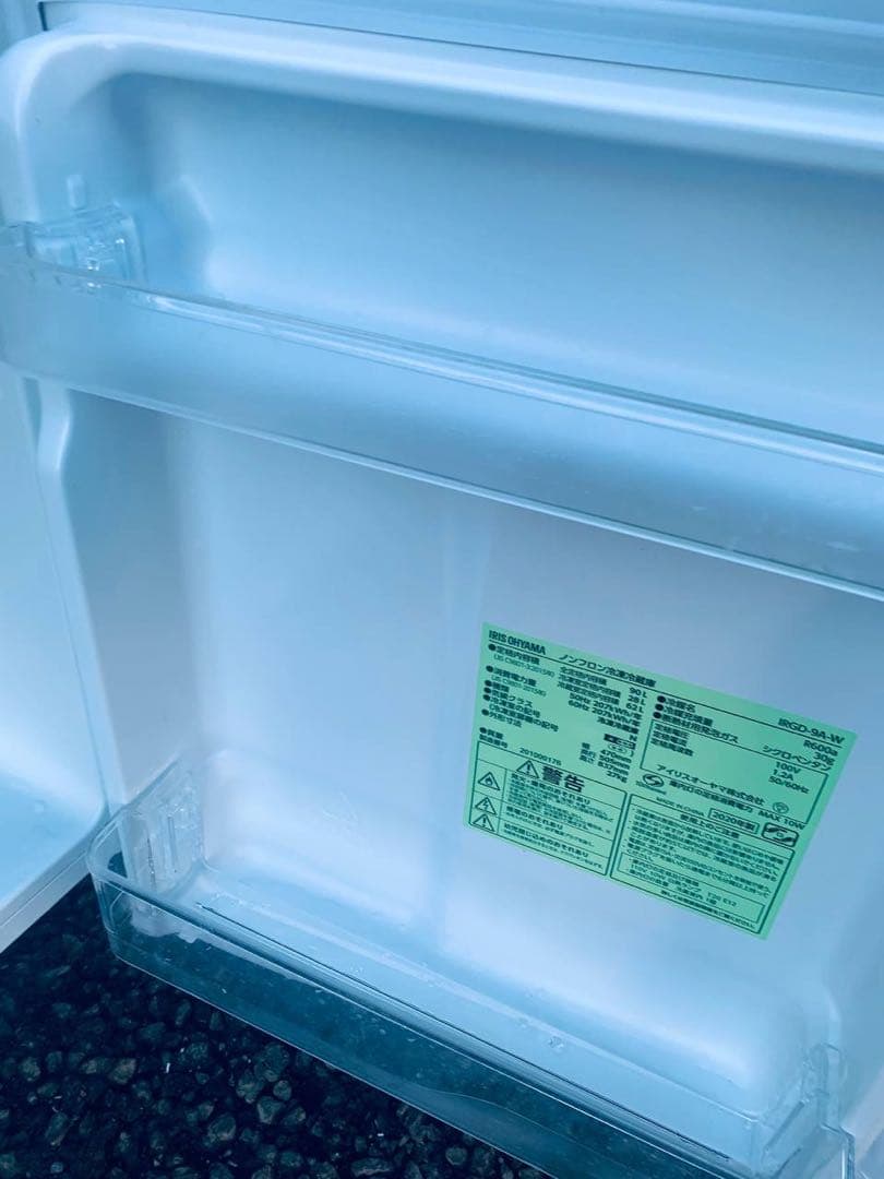 ♦アイリスオーヤマ ノンフロン冷凍冷蔵庫【2020年製】IRGD-9A-W
