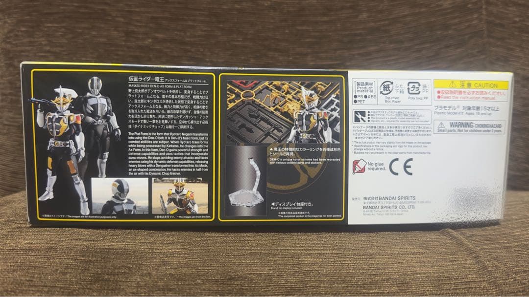 【フィギュアライズスタンダード】 仮面ライダー電王 アックスフォーム