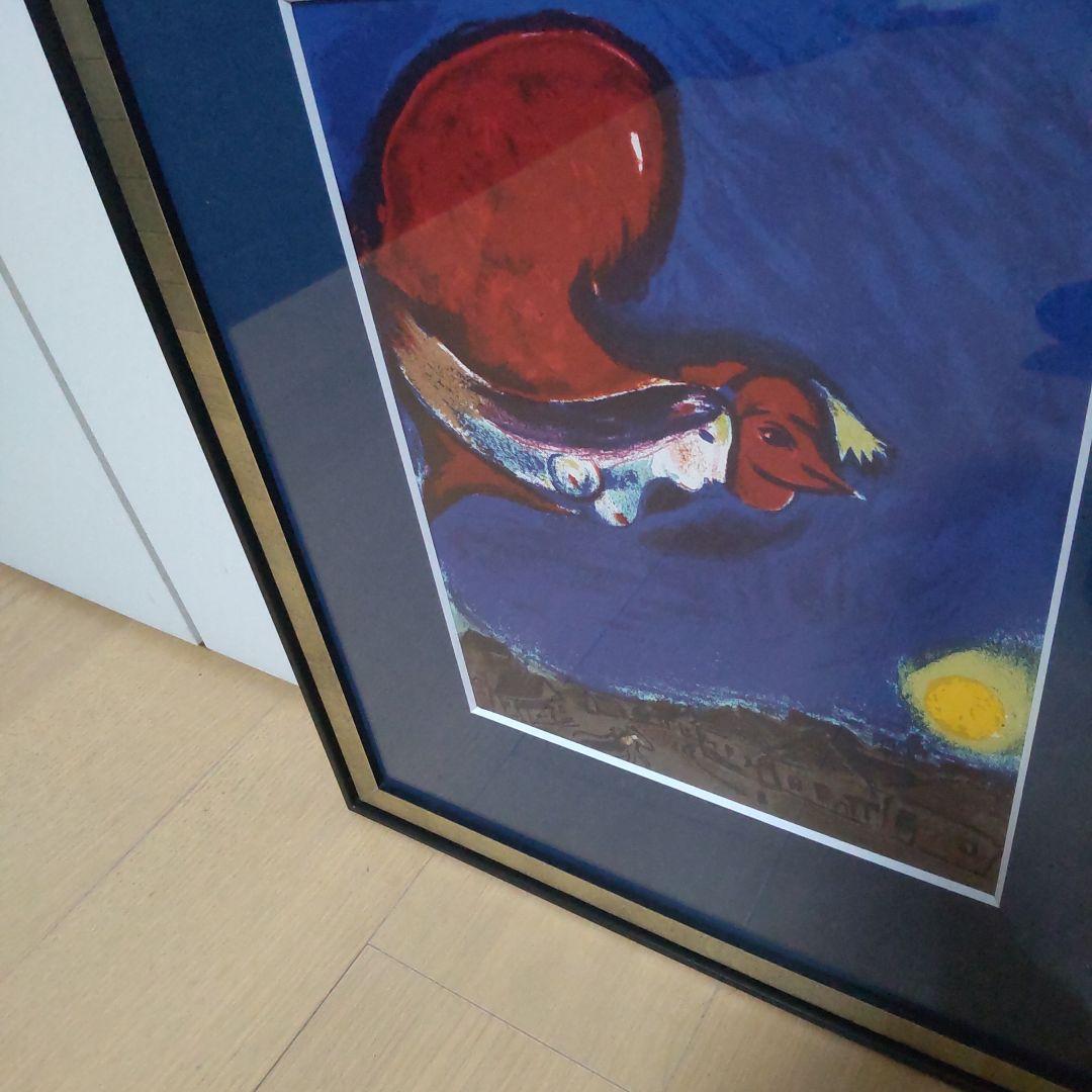 シャガール　リトグラフ　赤い鳥と女　1950年