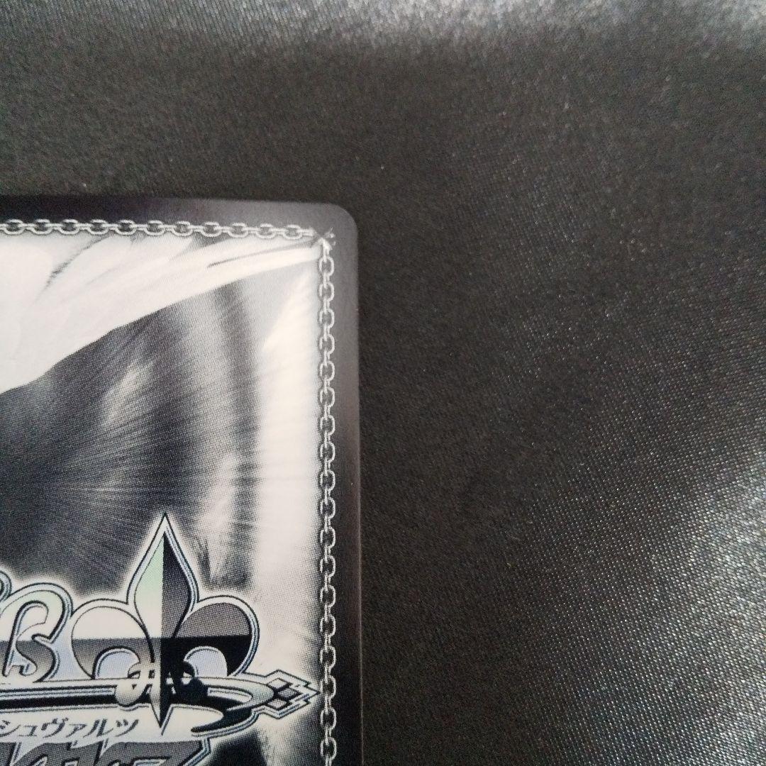 全力アプローチ 朱乃　SP　サイン