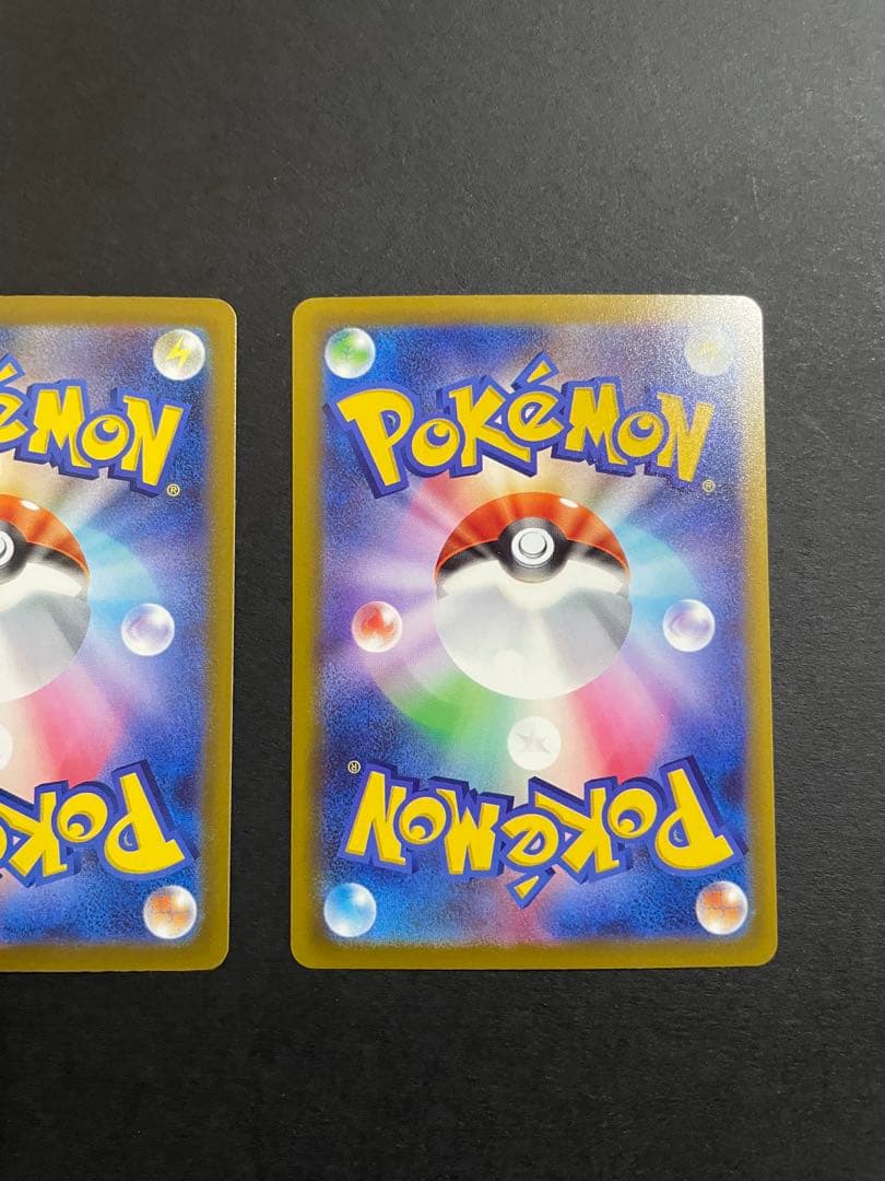 プレイ未使用品】カナリィsar.ナンジャモのハラバリーexsar等3種類