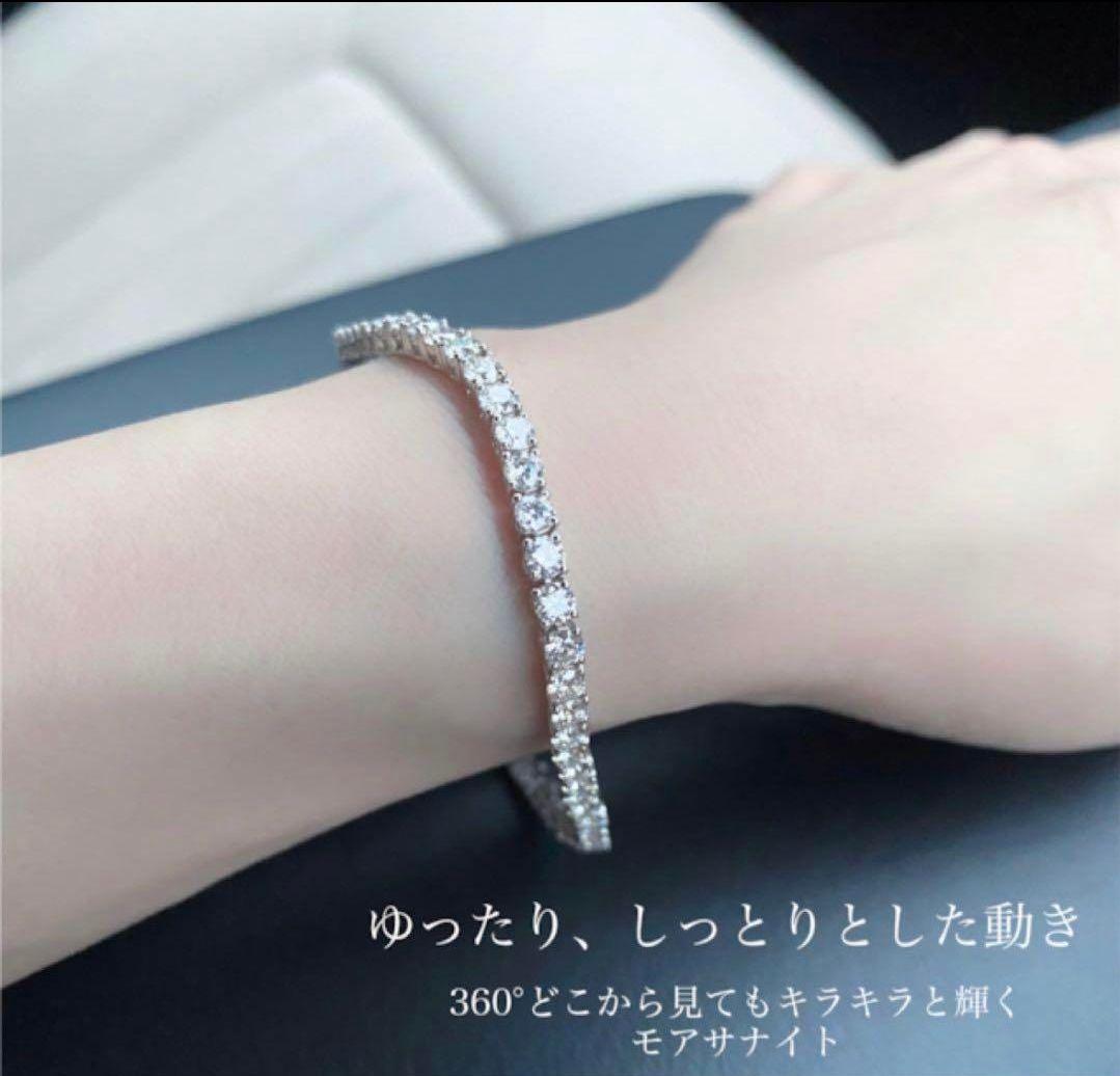 【マストアイテム♪】テニスブレスレット レディース メンズ新品、未使用