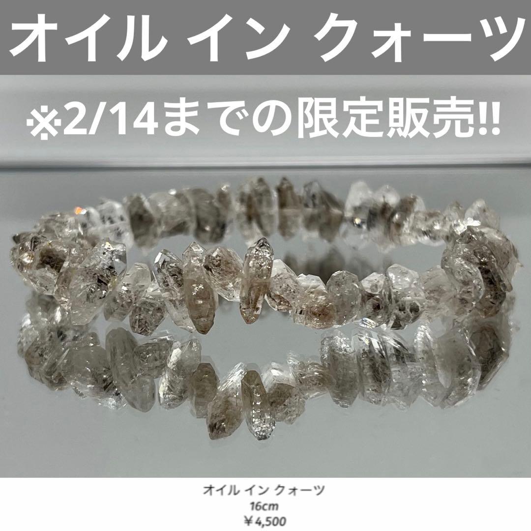 クロちゃんおまとめ✧*。