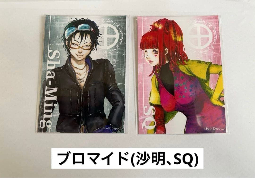 グノーシア リバーシブルジャケット イヤホン セツのヘアピン ブロマイド 特典