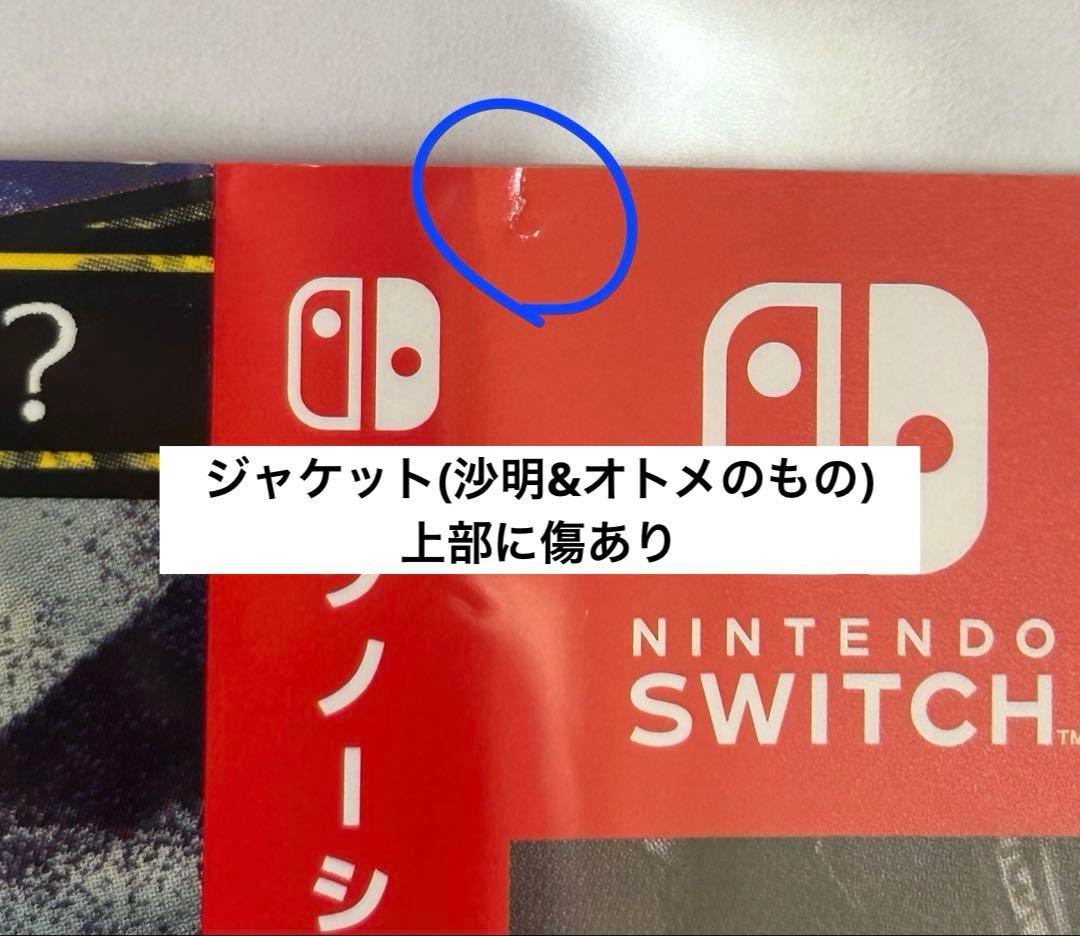 グノーシア リバーシブルジャケット イヤホン セツのヘアピン ブロマイド 特典