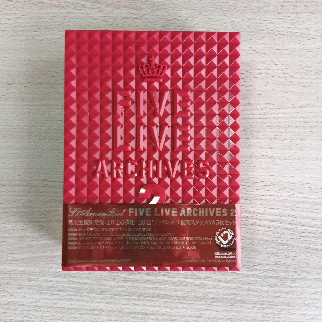 ラルク　FIVE LIVE ARCHIVES 2 完全生産限定盤