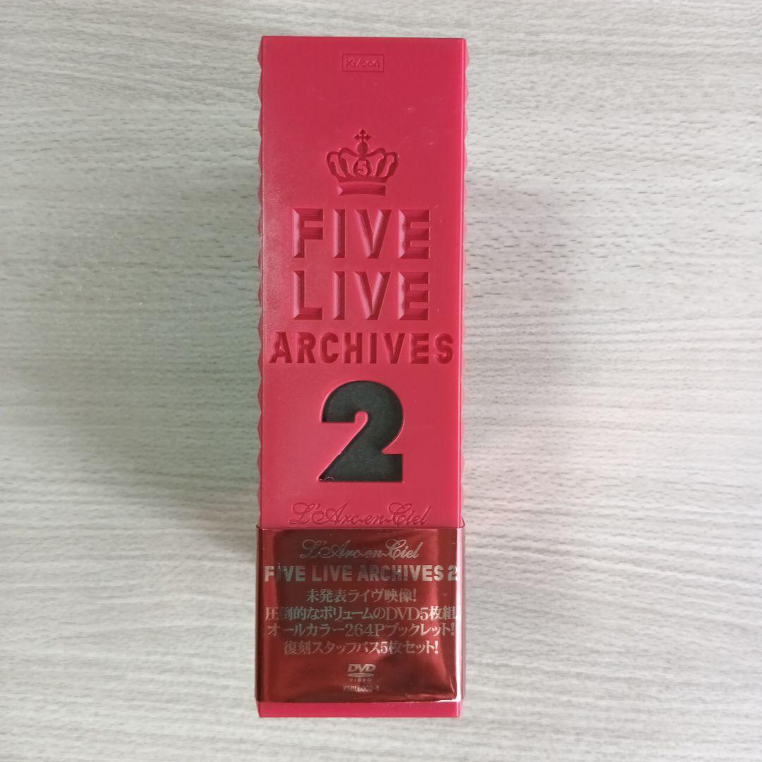 ラルク　FIVE LIVE ARCHIVES 2 完全生産限定盤