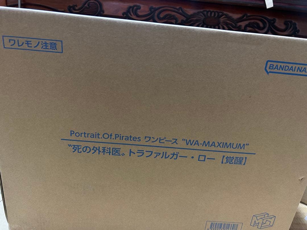 POPワンピース WA-MAXIMUM “死の外科医” トラファルガー・ロー覚醒