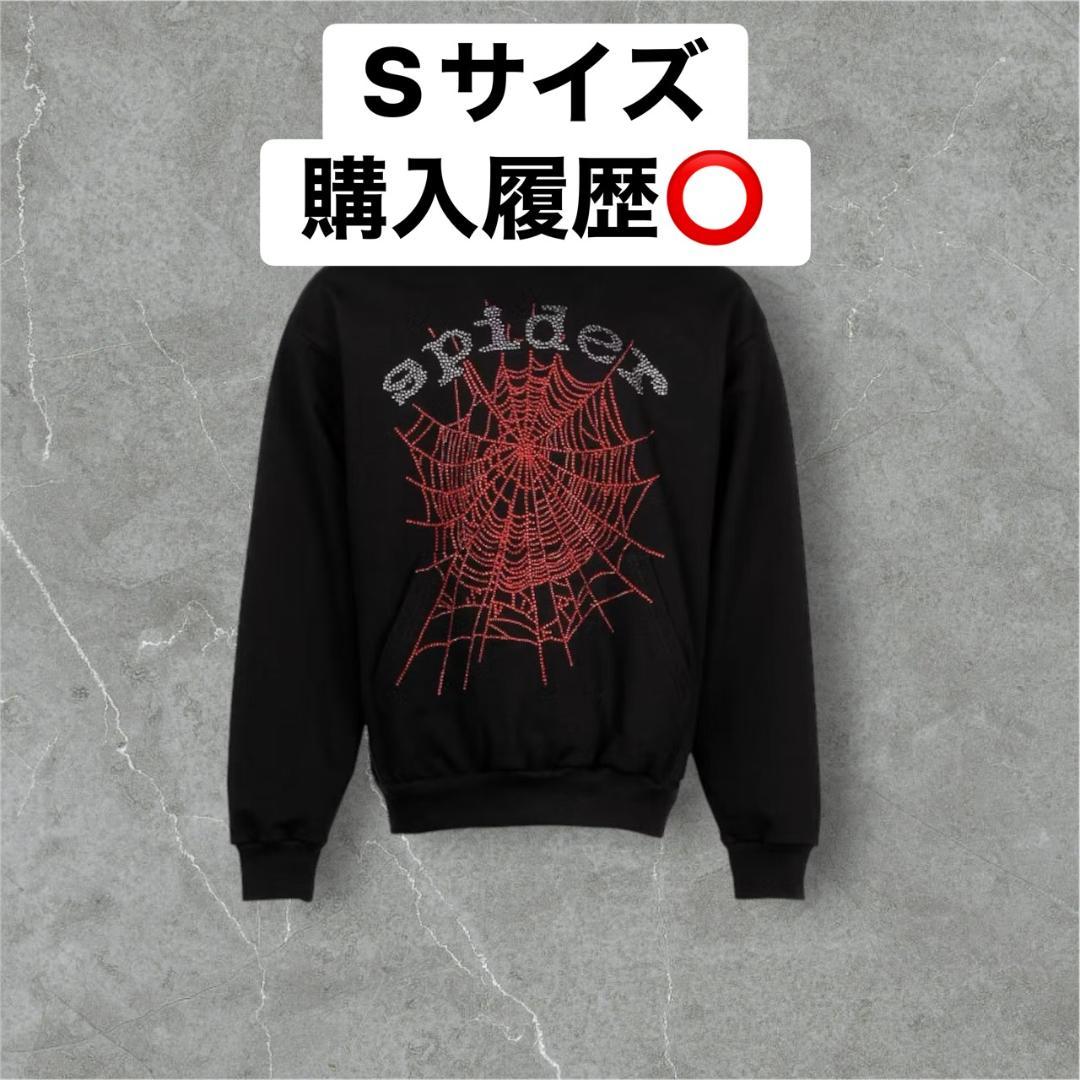 sp5der スパイダーパーカー　ライトストーン