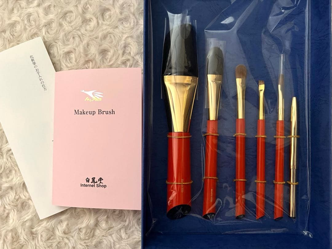 熊野筆　白鳳堂　Misako ビバリーヒルズ 化粧筆〈６本セット〉