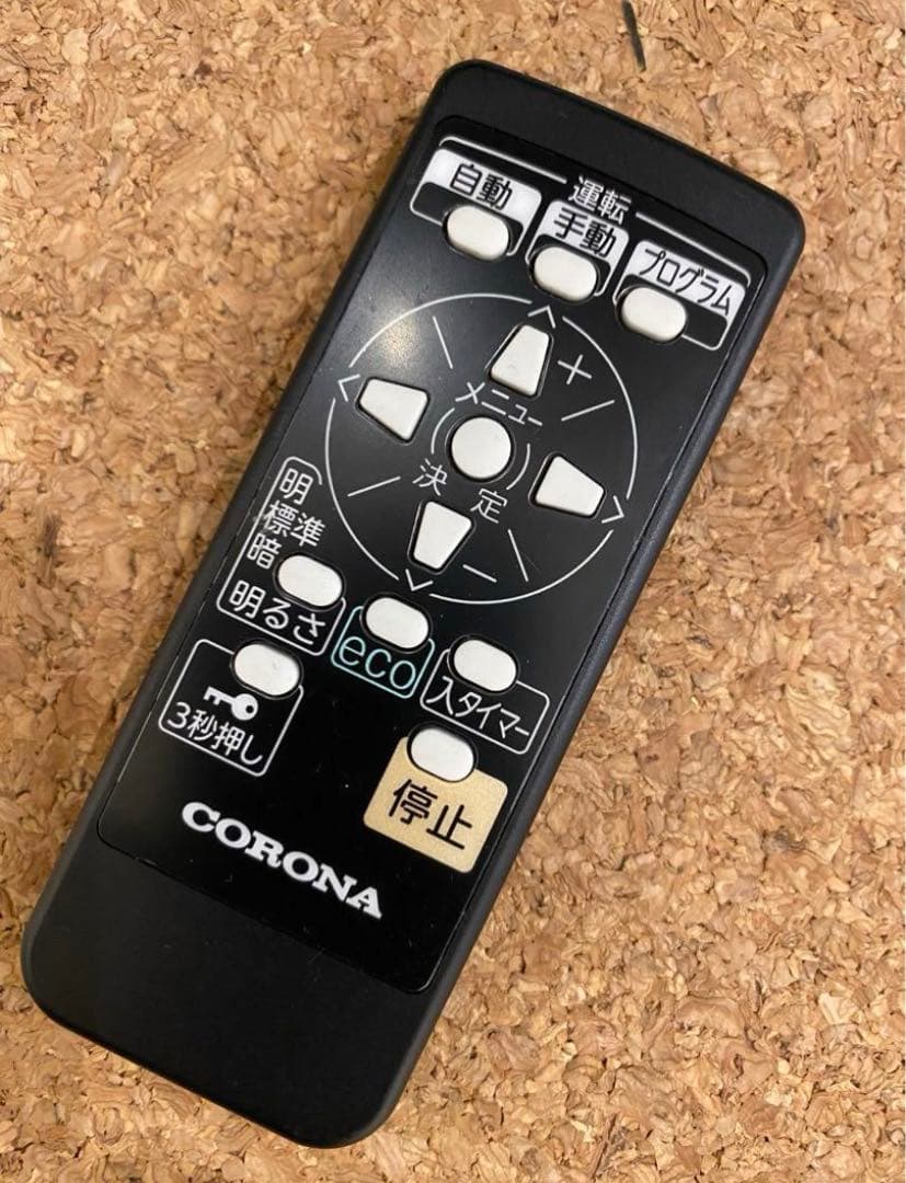 【美品】CORONA コロナ 暖房器具 オイルレスヒーター 10畳用