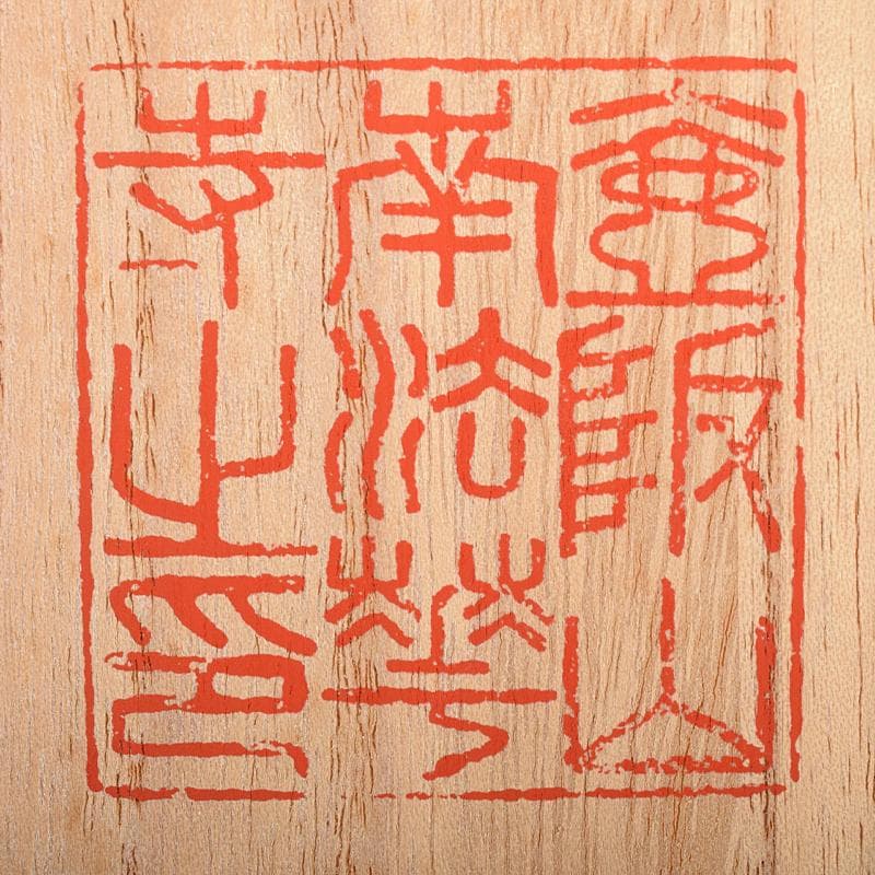 北印度産　玉石　インディアン・カラー・ストーン象嵌　飾箱　共箱　V　R8518