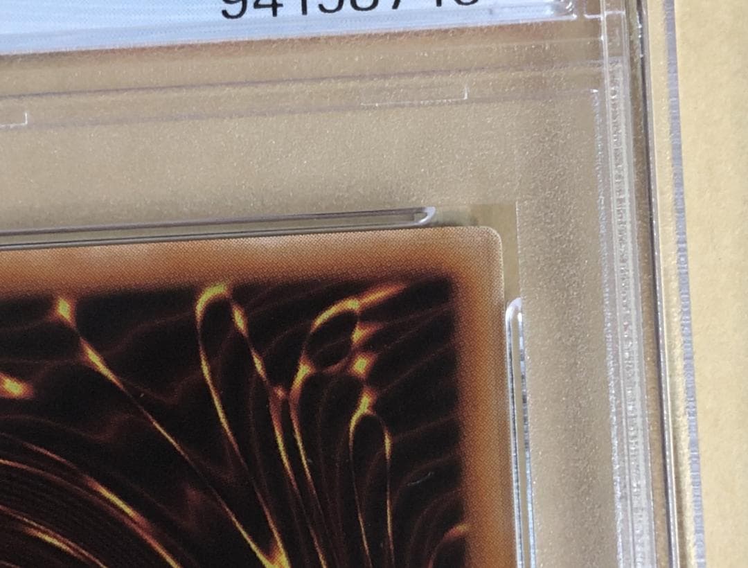 遊戯王 魔人銃 PSA10 初期 STARTER BOX【1999年物】