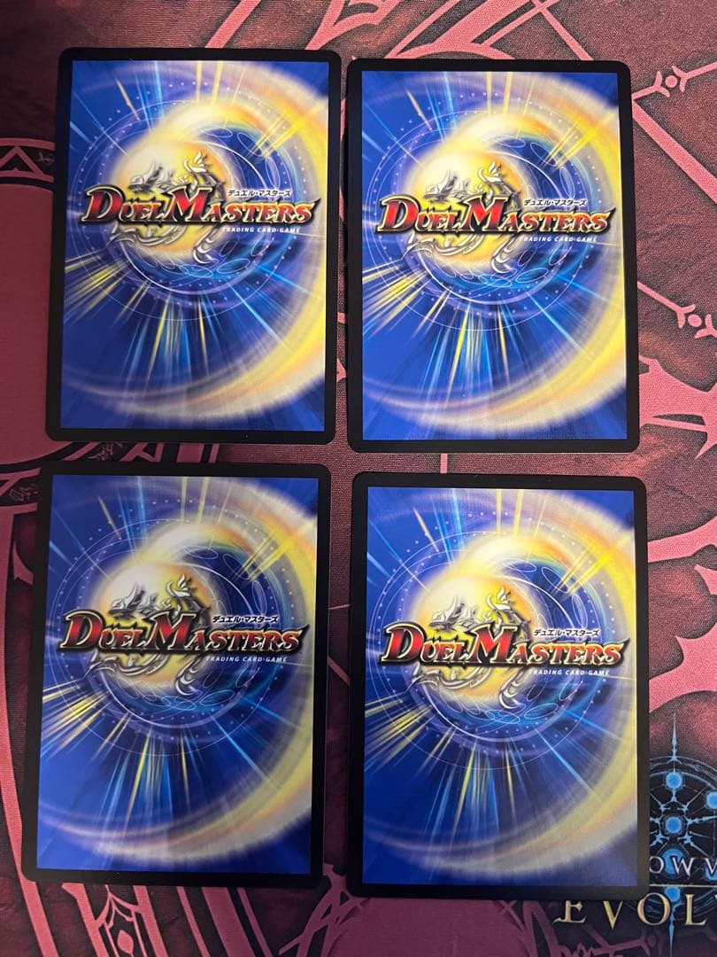 デドダムcsプロモ