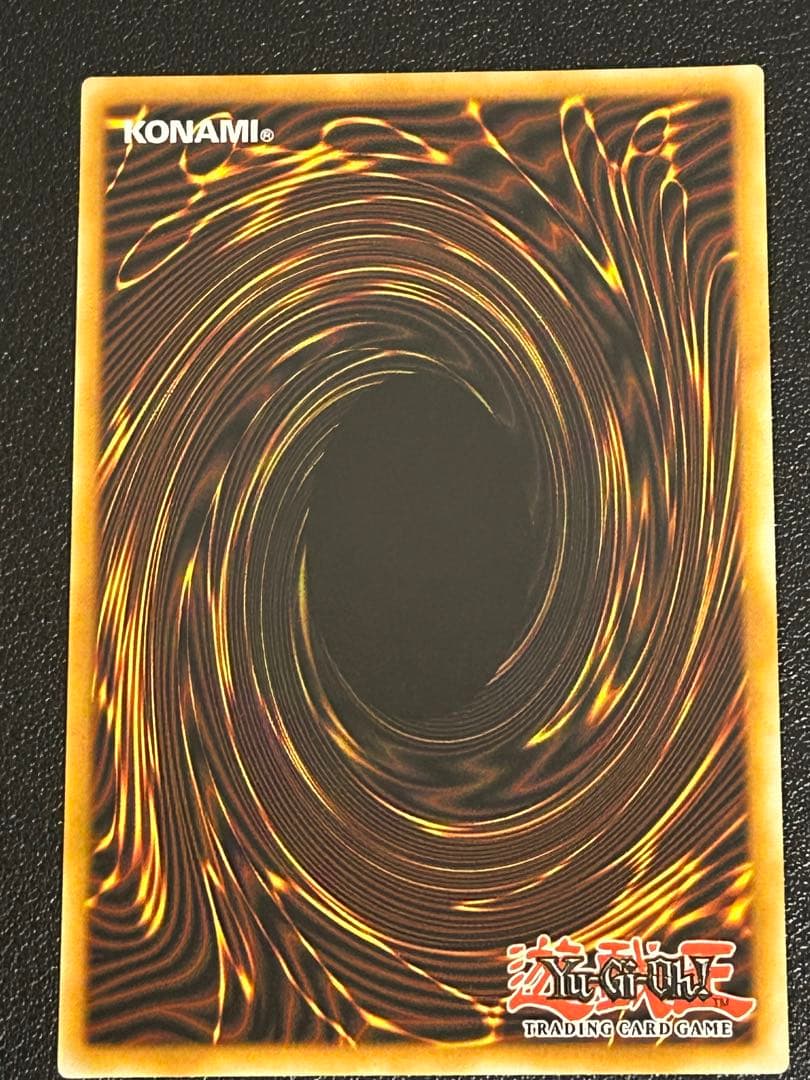 美品　八咫烏　スターライトレア　北米　遊戯王