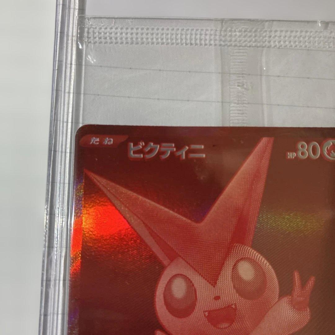 ビクティニ争奪戦 プロモ BWR 新品未開封 285/SV-P