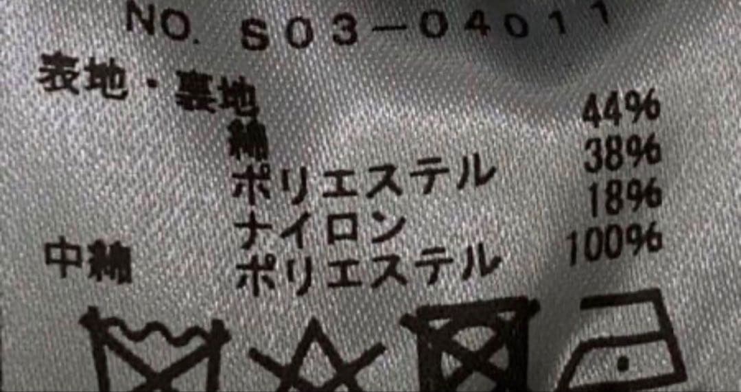 COMOLI インサレーション フーデッドコート サイズ3