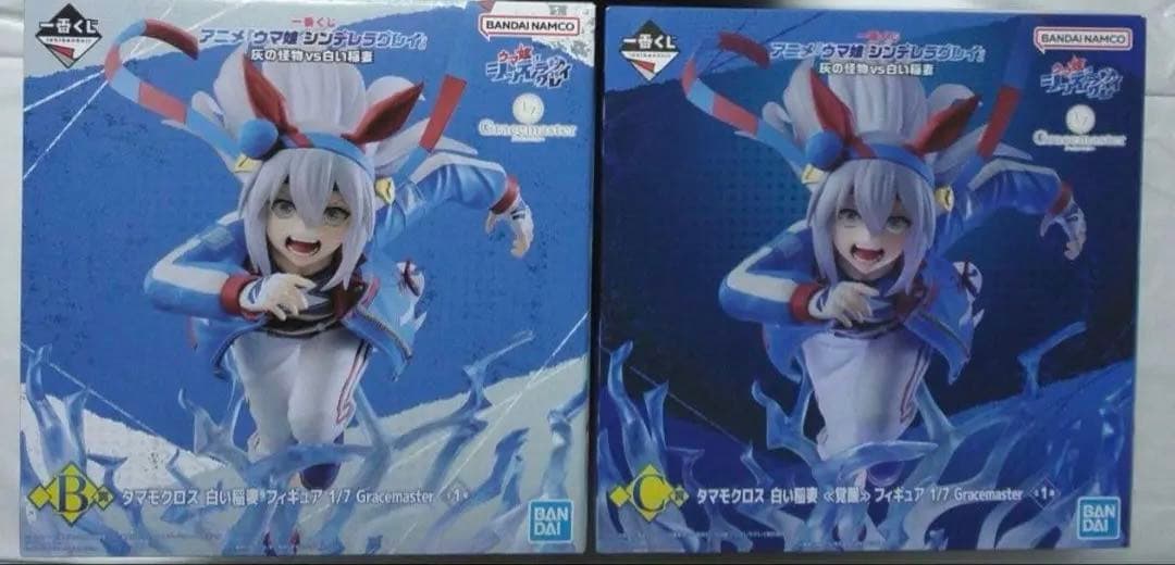 ウマ娘　一番くじ　灰の怪物vs白い稲妻 タマモクロス 2点　＋F賞4点