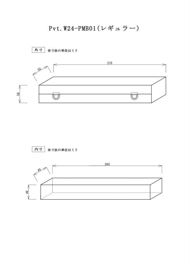 月末決算SALE！Pvt.Workshop 極　CL 本革　デッキケース　プレマ