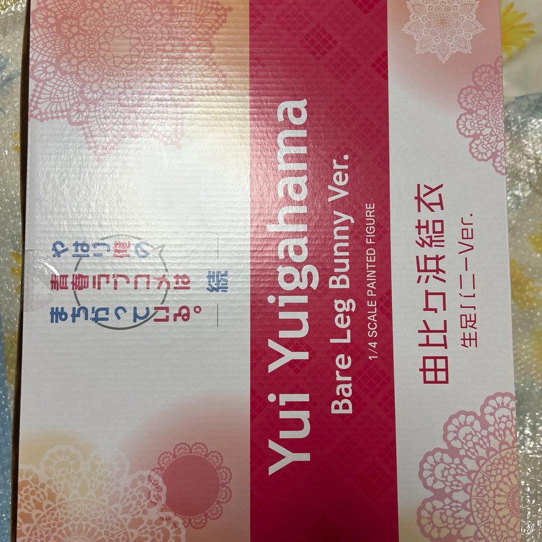 由比ヶ浜結衣 生足バニー フィギュア freeing