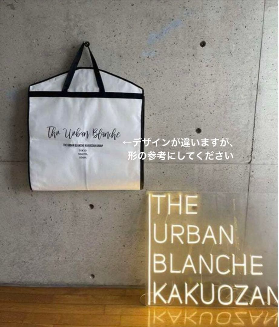 スーツ・フォーマル・ドレス THE URBAN BLANCE