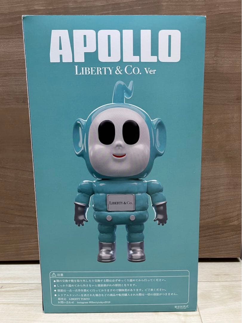 LIBERTYTOKYO LIBERTY & CO. Ver BIG ソフビ