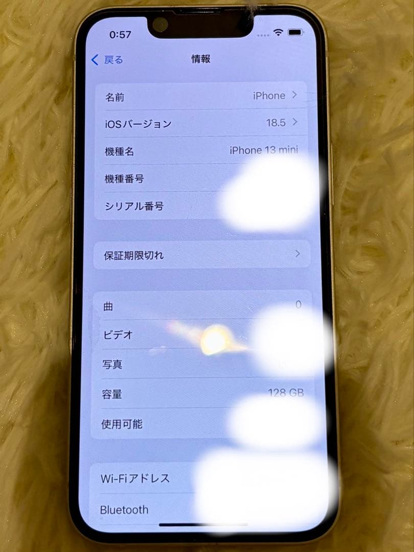 Apple iPhone13mini 本体 バッテリー容量100% SIMフリー