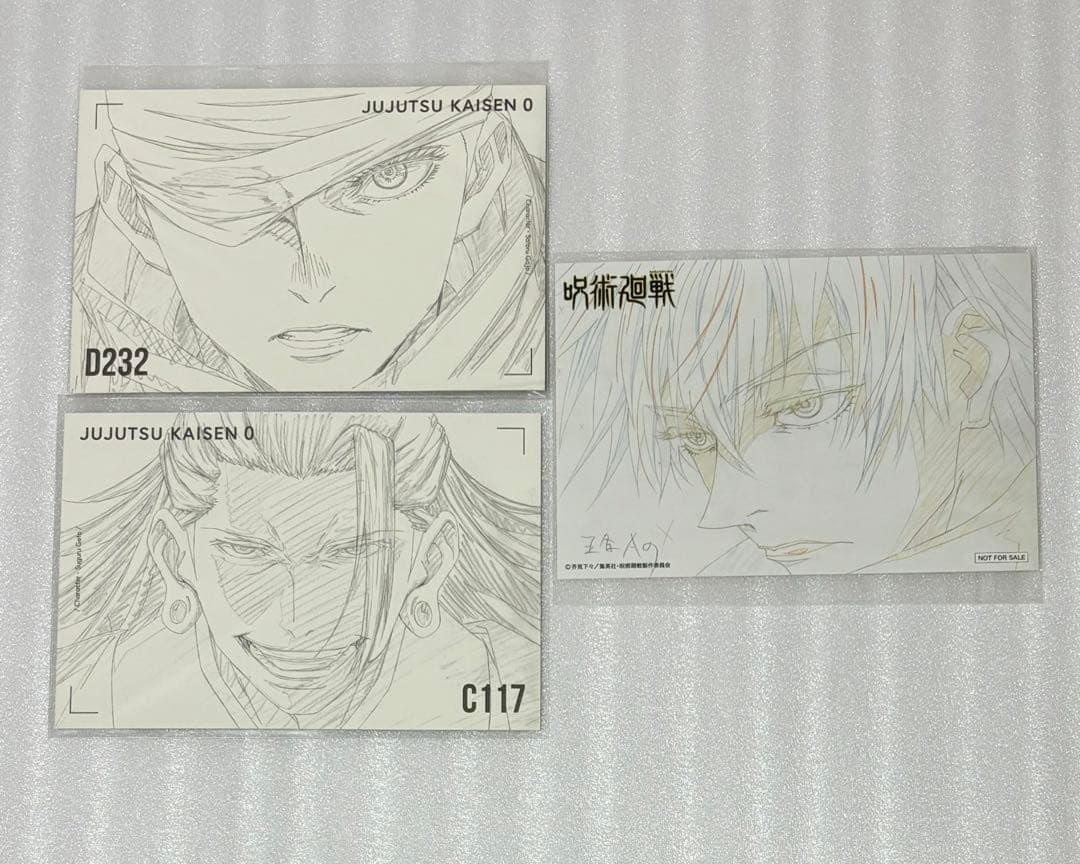 呪術廻戦0 五条悟 夏油傑　TSUTAYA ポストカード　特典　残りわずか