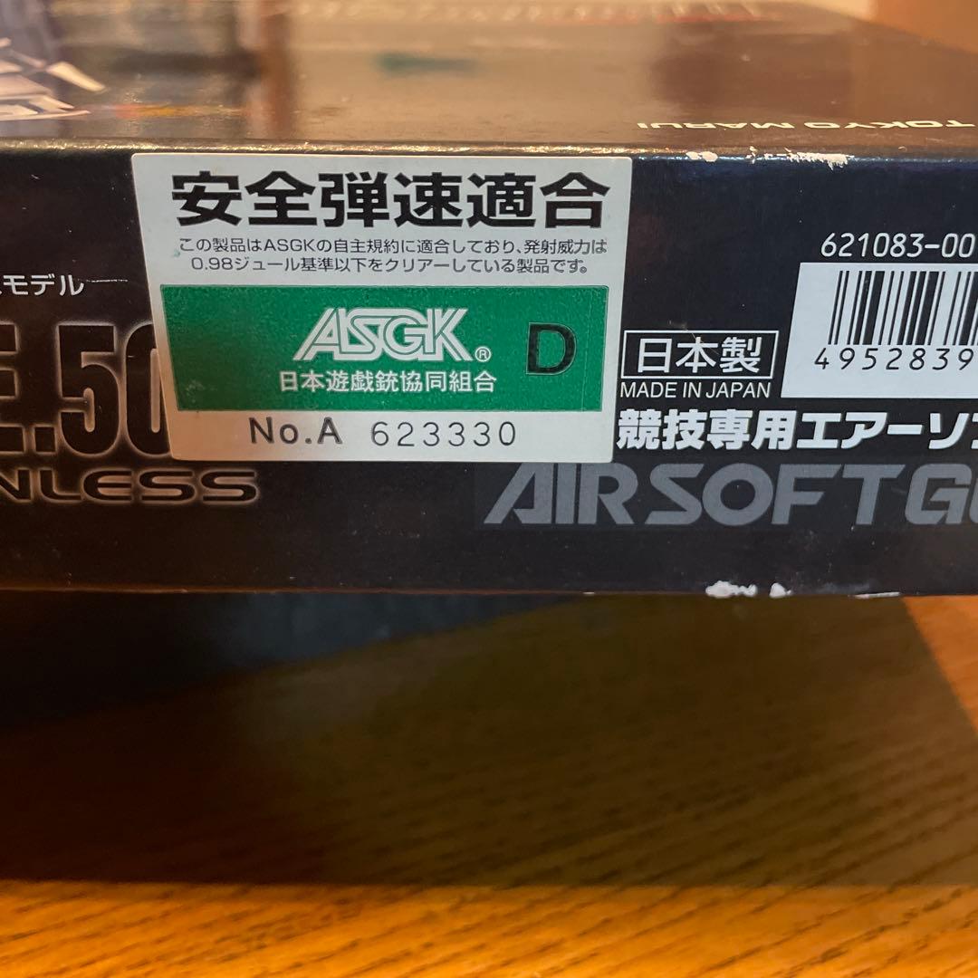 9/22限定価格‼️DESERT EAGLE 50AE クロームステンレス