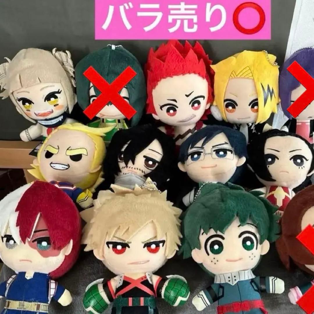 僕のヒーローアカデミア ヒロアカ ともぬい 大量まとめ売り