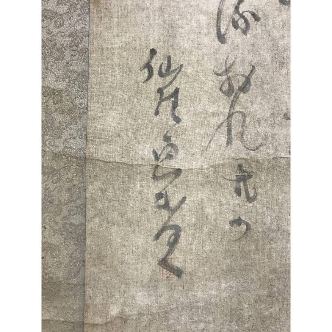 模写/仙厓義梵/人物画賛/掛軸☆宝船☆AK-257