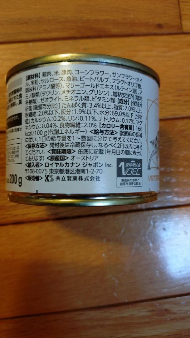  CANIN 腎臓サポート 20缶セット
