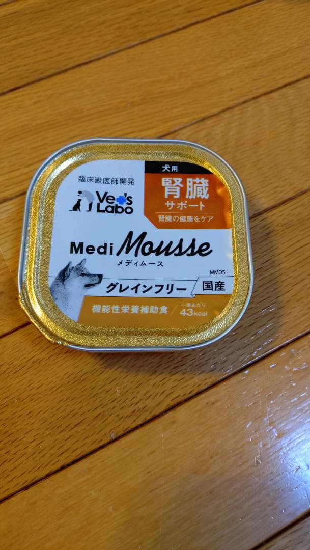  CANIN 腎臓サポート 20缶セット