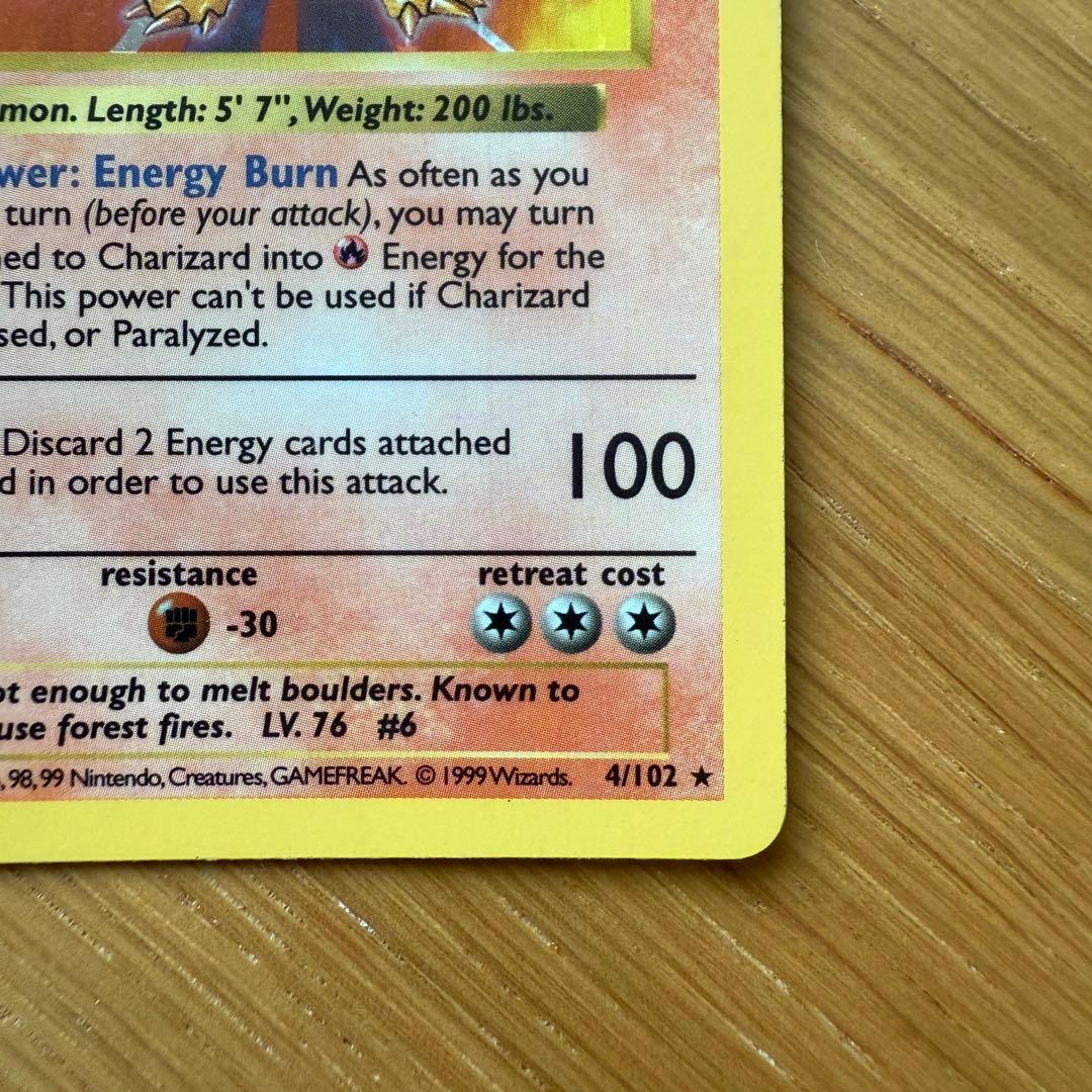 旧裏 リザードン 海外 ポケモンカード Charizard