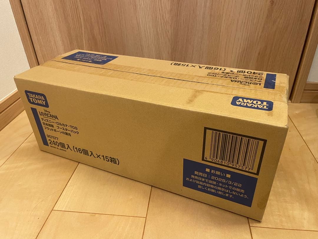 【未開封カートン】ディズニー ロルカナ フラッドボーンの渾沌 15BOX