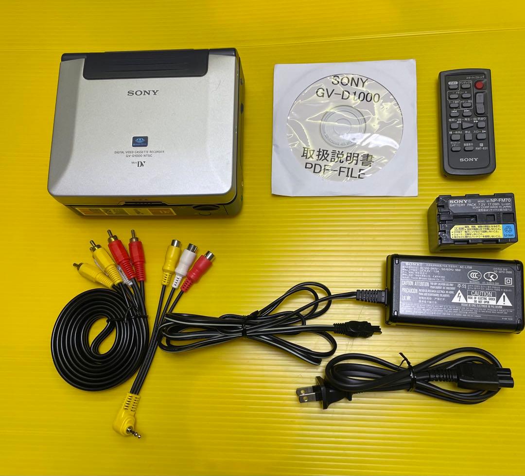 SONY GV-D1000 DVDプレーヤー 本体