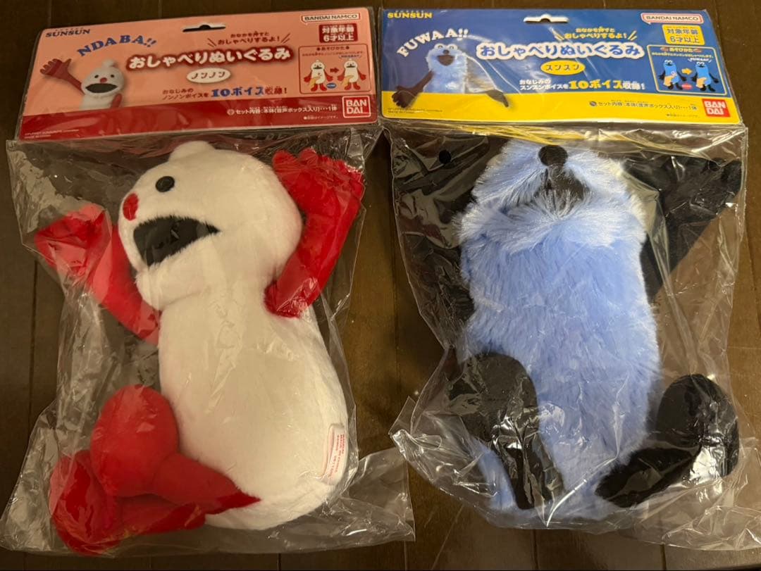 [新品] パペットスンスン おしゃべりぬいぐるみ（スンスン&ノンノン)