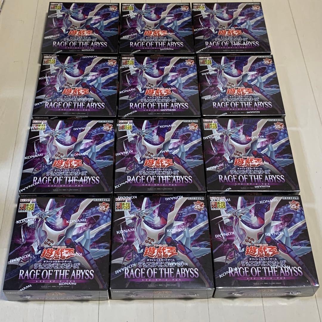 遊戯王　レイジオブジアビス　BOX 未開封　シュリンク付き　12箱