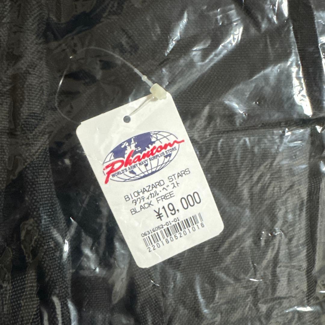 バイオハザード　ブラック　タクティカルベスト　東京ファントム