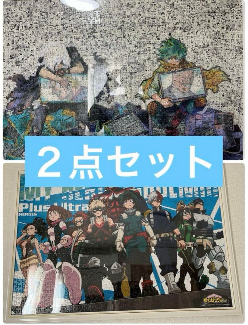 僕のヒーローアカデミア　モザイクアートパズル　パズル　完成品　２点セット