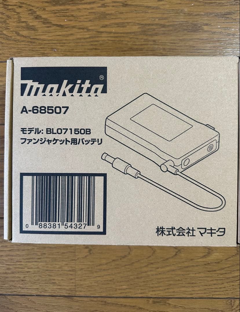 マキタ ファンジャケットセット Mサイズ 新品